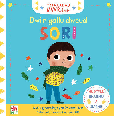 Clawr llyfr / Book cover: Cyfres Teimladau Mawr Bach: Dwi'n Gallu Dweud Sori