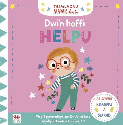 Clawr llyfr / Book cover: Teimladau Mawr Bach: Dwi'n Hoffi Helpu