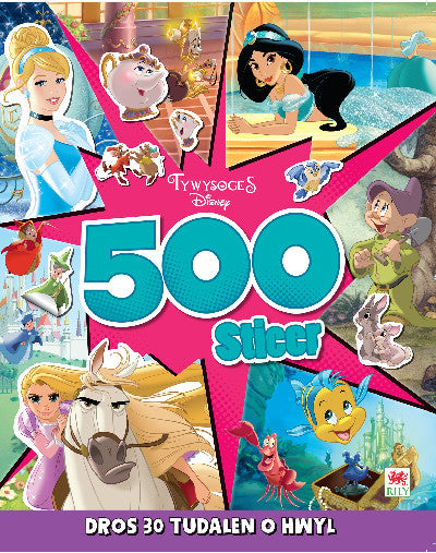 Clawr llyfr / Book cover: Tywysoges Disney: 500 Sticer