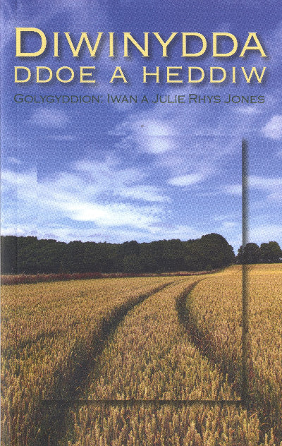 Clawr llyfr / Book cover: Diwinydda Ddoe a Heddiw