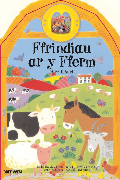 Clawr llyfr / Book cover: Ffrindiau ar y Fferm/Farm Friends — Farmyard Friends