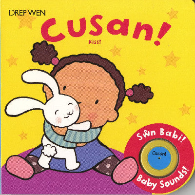 Clawr llyfr / Book cover: Cusan/Kiss — Kiss