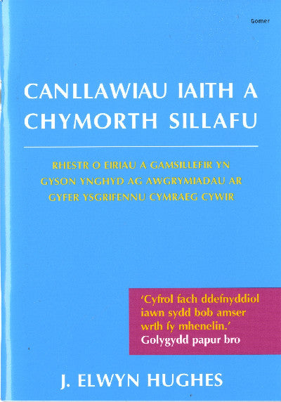 Clawr llyfr / Book cover: Canllawiau Iaith a Chymorth Sillafu - Argraffiad Newydd