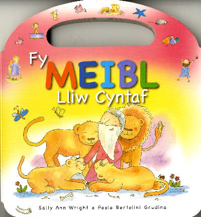 Clawr llyfr / Book cover: Fy Meibl Lliw Cyntaf