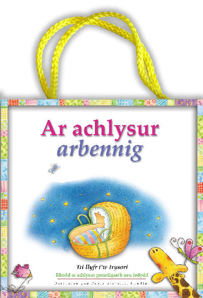 Clawr llyfr / Book cover: Ar Achlysur Arbennig - Tri Llyfr i'w Trysori