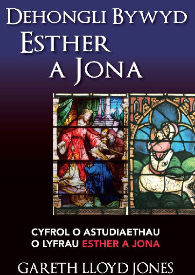 Clawr llyfr / Book cover: Dehongli Bywyd Esther a Jona