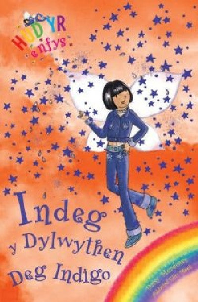 Clawr llyfr / Book cover: Cyfres Hud yr Enfys: Indeg y Dylwythen Deg Indigo