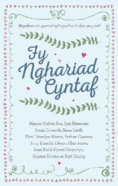 Clawr llyfr / Book cover: Fy Nghariad Cyntaf