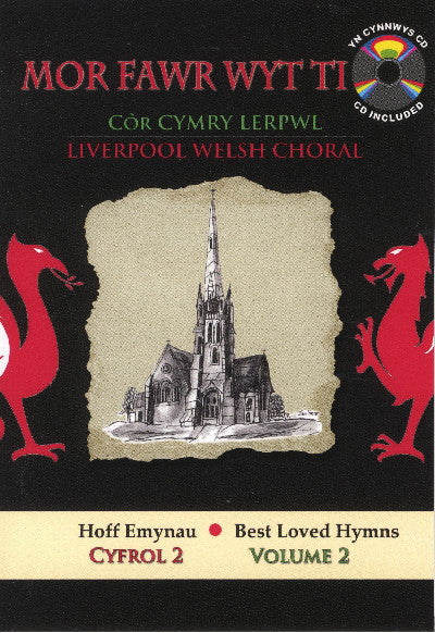 Clawr llyfr / Book cover: Cyfres Hoff Emynau: Mor Fawr Wyt Ti