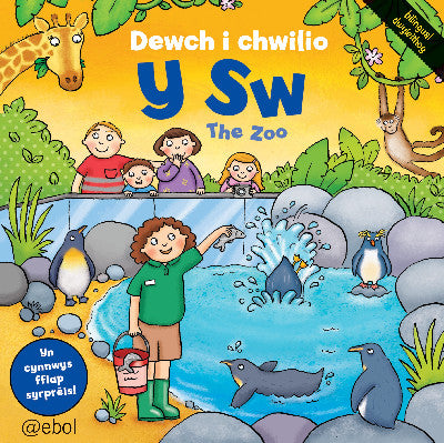 Clawr llyfr / Book cover: Cyfres Dewch i Chwilio: Y Sw — Y Sw