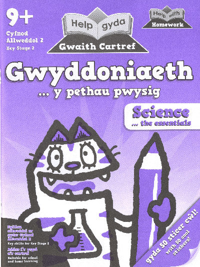Clawr llyfr / Book cover: Help gyda Gwaith Cartref - Gwyddoniaeth y Pethau Pwysig / Help with Homework - Science the Essentials
