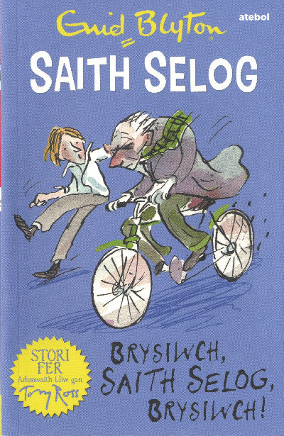 Clawr llyfr / Book cover: Saith Selog: Brysiwch, Saith Selog, Brysiwch!