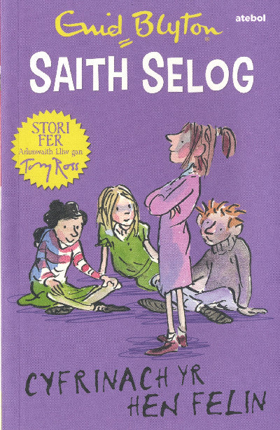 Clawr llyfr / Book cover: Saith Selog: Cyfrinach yr Hen Felin