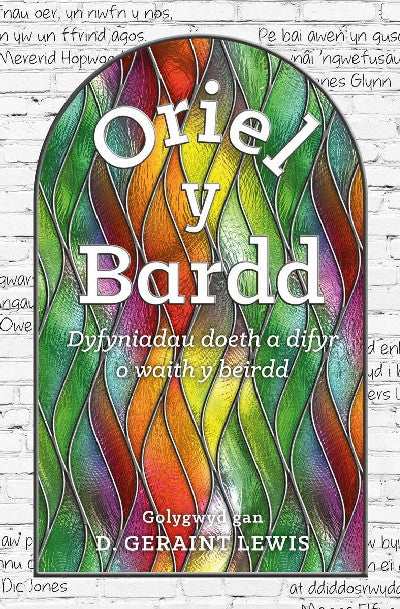 Clawr llyfr / Book cover: Oriel y Bardd - Dyfyniadau Doeth a Difyr o Waith y Beirdd — Dyfyniadau Doeth a Difyr o Waith y Beirdd