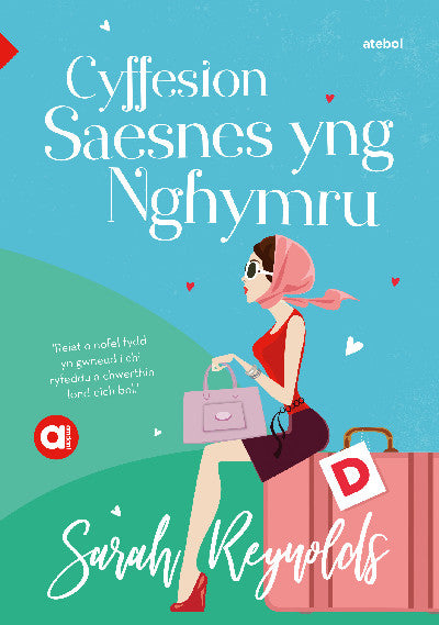 Clawr llyfr / Book cover: Cyfres Amdani: Cyffesion Saesnes yng Nghymru