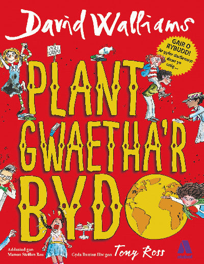 Clawr llyfr / Book cover: Plant Gwaetha'r Byd