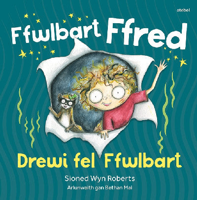 Clawr llyfr / Book cover: Ffwlbart Ffred: Drewi Fel Ffwlbart