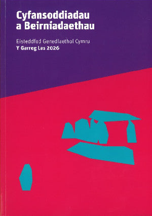 Clawr y llyfr: Cyfansoddiadau Eisteddfod Y Garreg Las 2026 / Book cover: Cyfansoddiadau Eisteddfod Y Garreg Las 2026
