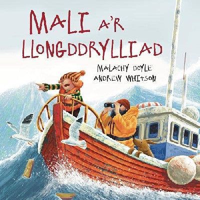 Clawr llyfr / Book cover: Mali a'r Llongddrylliad