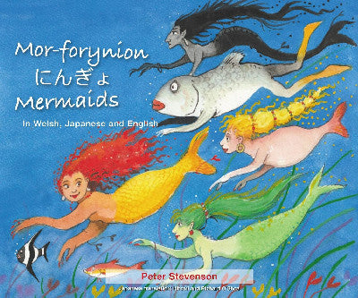 Clawr llyfr / Book cover: Mor-forynion | Mermaids (In Welsh, Japanese and English)