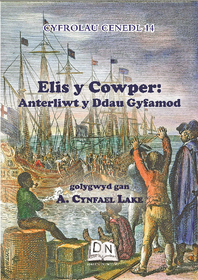 Clawr llyfr / Book cover: Elis y Cowper - Anterliwt y Ddau Gyfamod