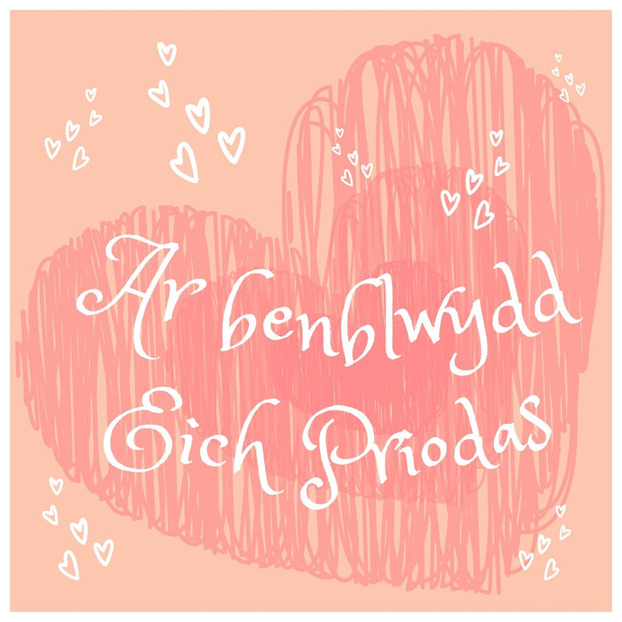 Penblwydd Priodas | Cardiau.Cymru - Siop Y Pentan