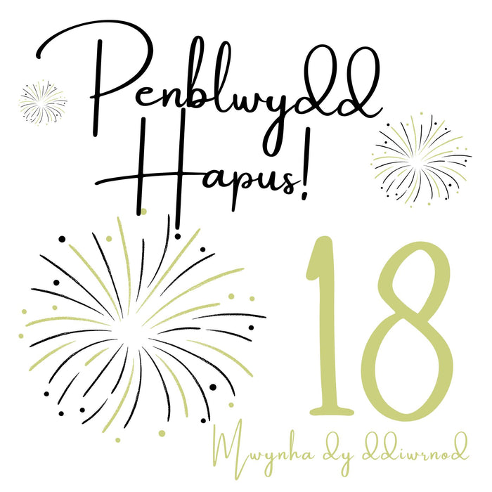 Penblwydd Hapus 18 (Ffoil Aur) | Cardiau.Cymru - Siop Y Pentan