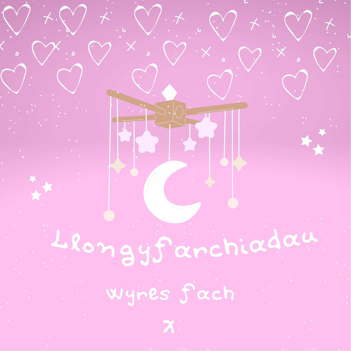 Wyres Fach - Llongyfarchiadau | Cardiau.Cymru - Siop Y Pentan