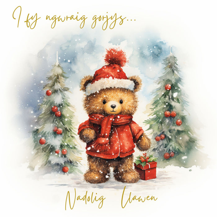 Nadolig Llawen Gwraig | Cardiau.Cymru - Siop Y Pentan