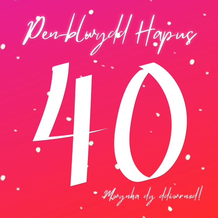 Penblwydd Hapus 40 (Ffoil Arian) | Cardiau.Cymru - Siop Y Pentan