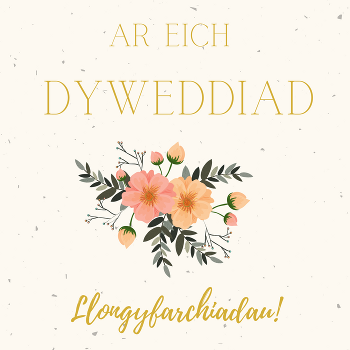 Dyweddiad | Cardiau Myrddin - Siop Y Pentan