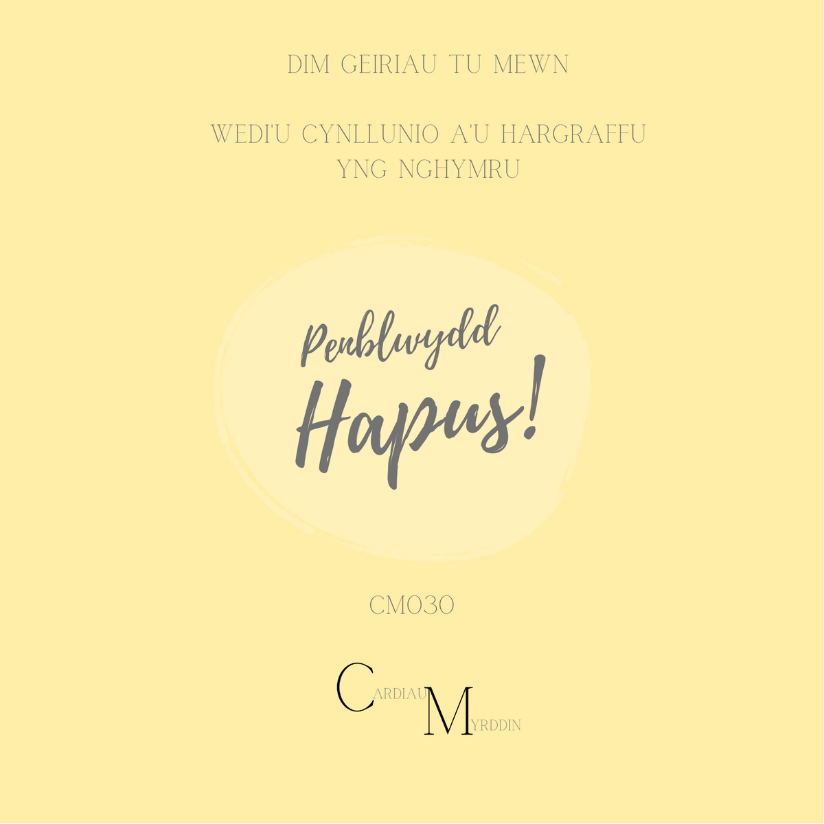 Penblwydd Hapus | Cardiau Myrddin - Siop Y Pentan