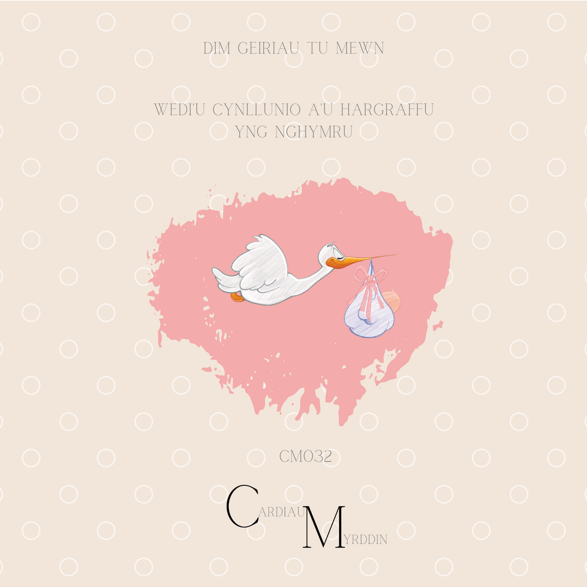 Croeso i'r Ferch Fach | Cardiau Myrddin - Siop Y Pentan