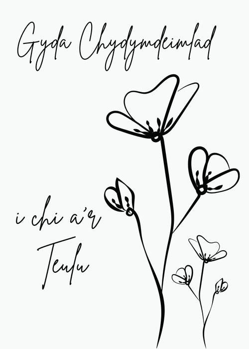 Gyda Chydymdeimlad i chi a'r Teulu | Cardiau.Cymru - Siop Y Pentan