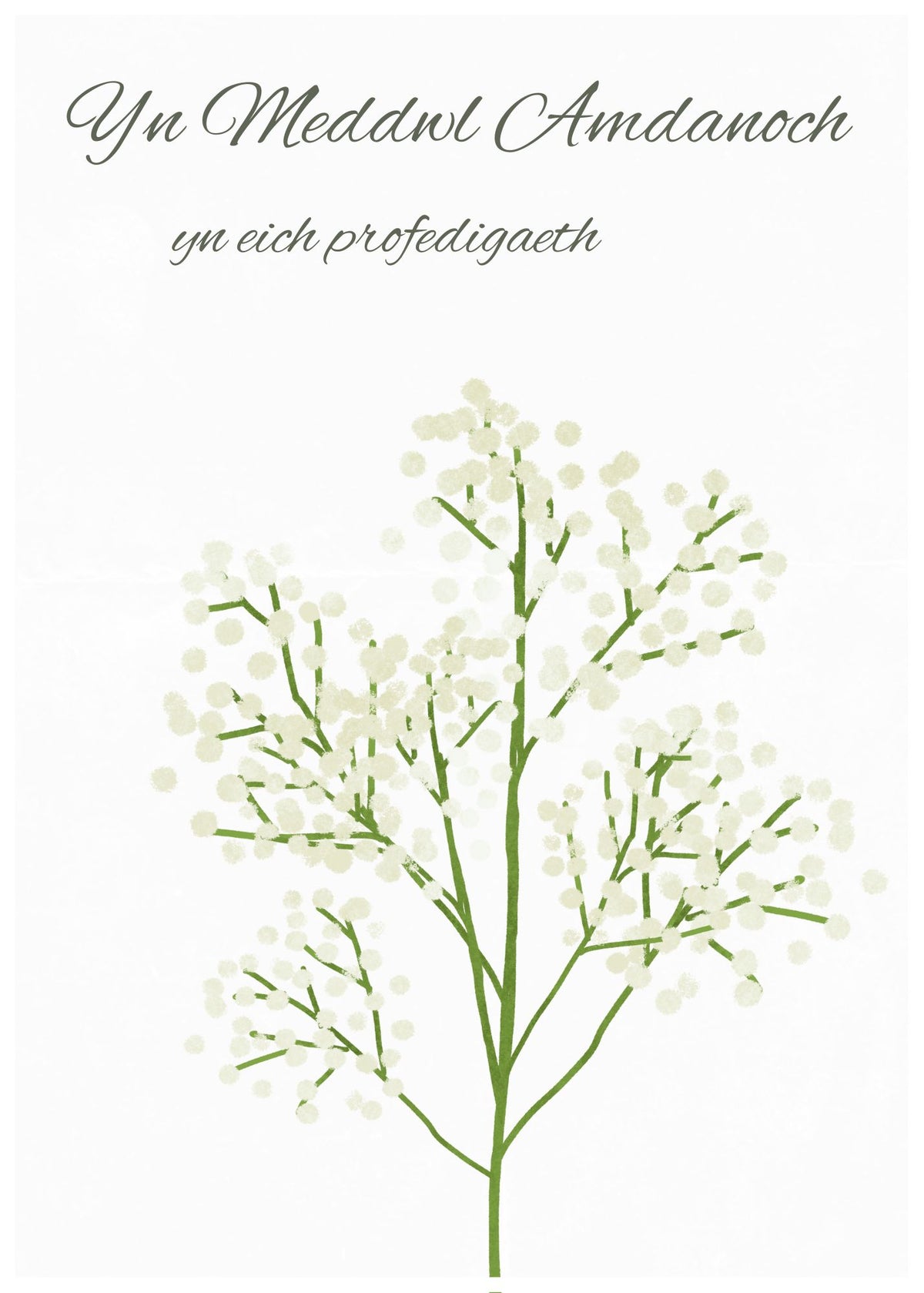 Yn Meddwl Amdanoch yn eich profedigaeth | Cardiau.Cymru - Siop Y Pentan