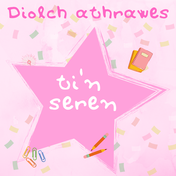 Diolch Athrawes | Cardiau.Cymru - Siop Y Pentan