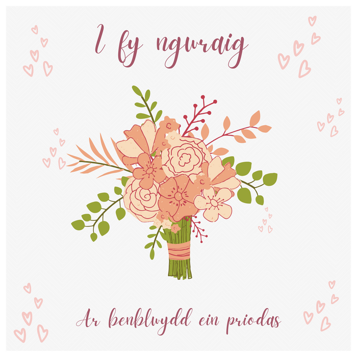 Penblwydd Priodas Gwraig | Cardiau.Cymru - Siop Y Pentan