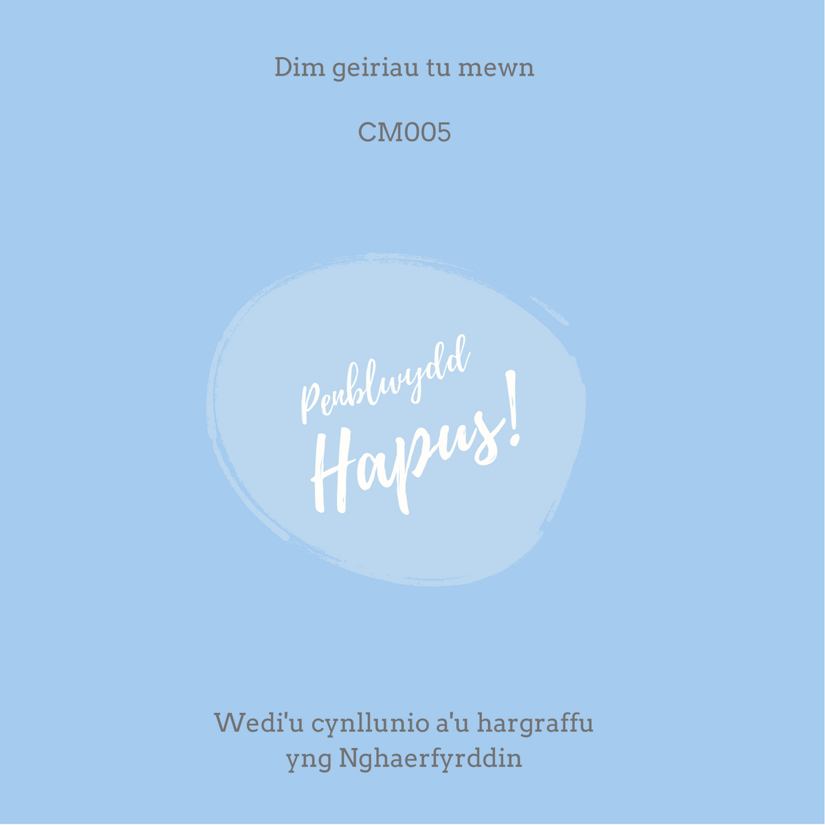 Penblwydd Hapus | Cardiau Myrddin - Siop Y Pentan