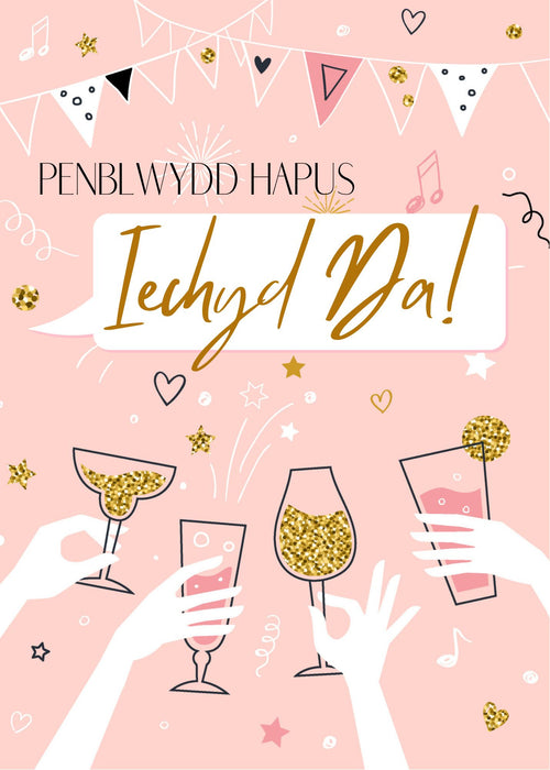 Penblwydd Hapus | Cardiau Myrddin - Siop Y Pentan