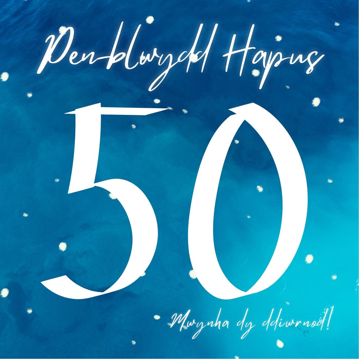 Penblwydd Hapus 50 | Cardiau Myrddin - Siop Y Pentan