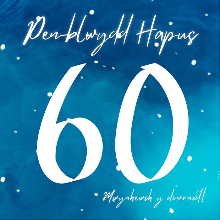 Penblwydd Hapus 60 | Cardiau Myrddin - Siop Y Pentan