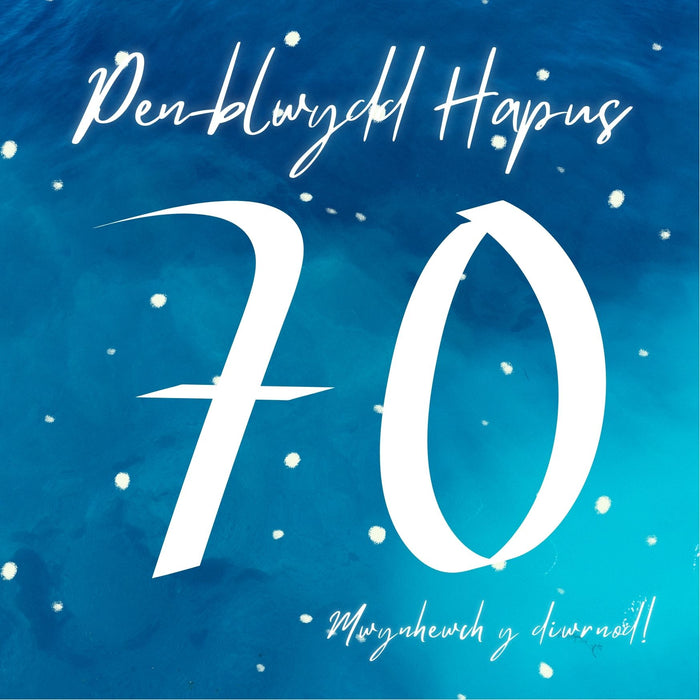 Penblwydd Hapus 70 | Cardiau Myrddin - Siop Y Pentan