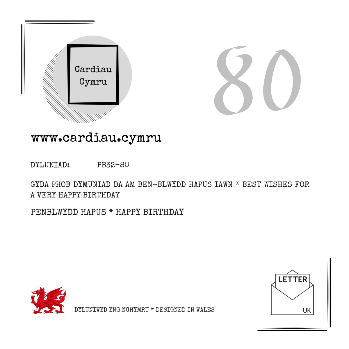 Penblwydd Hapus 60 | Cardiau Myrddin - Siop Y Pentan