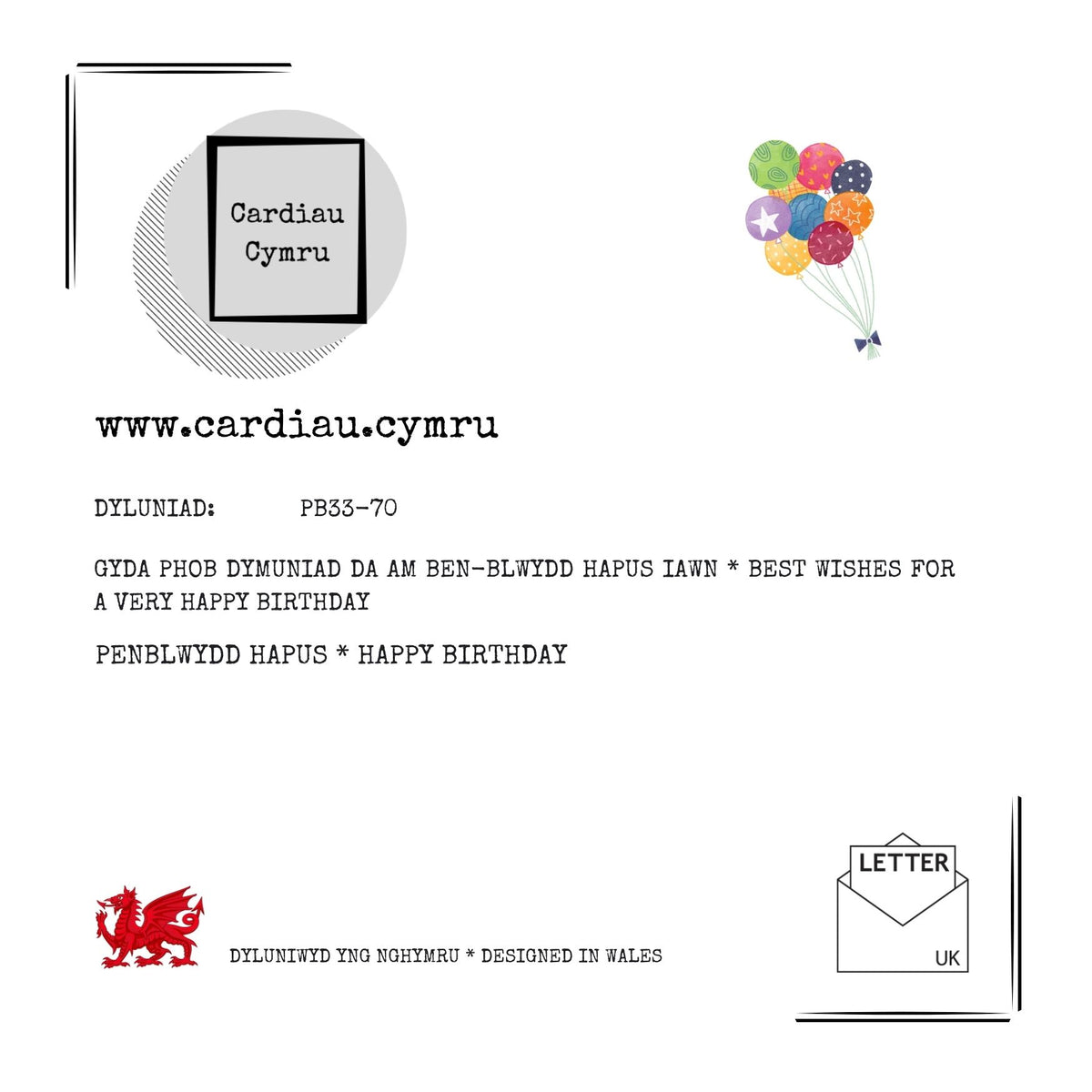 Penblwydd Hapus 70 | Cardiau Myrddin - Siop Y Pentan