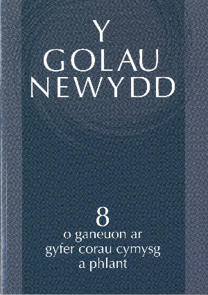 Y Golau Newydd