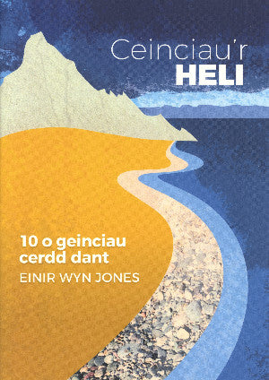 Ceinciau'r Heli