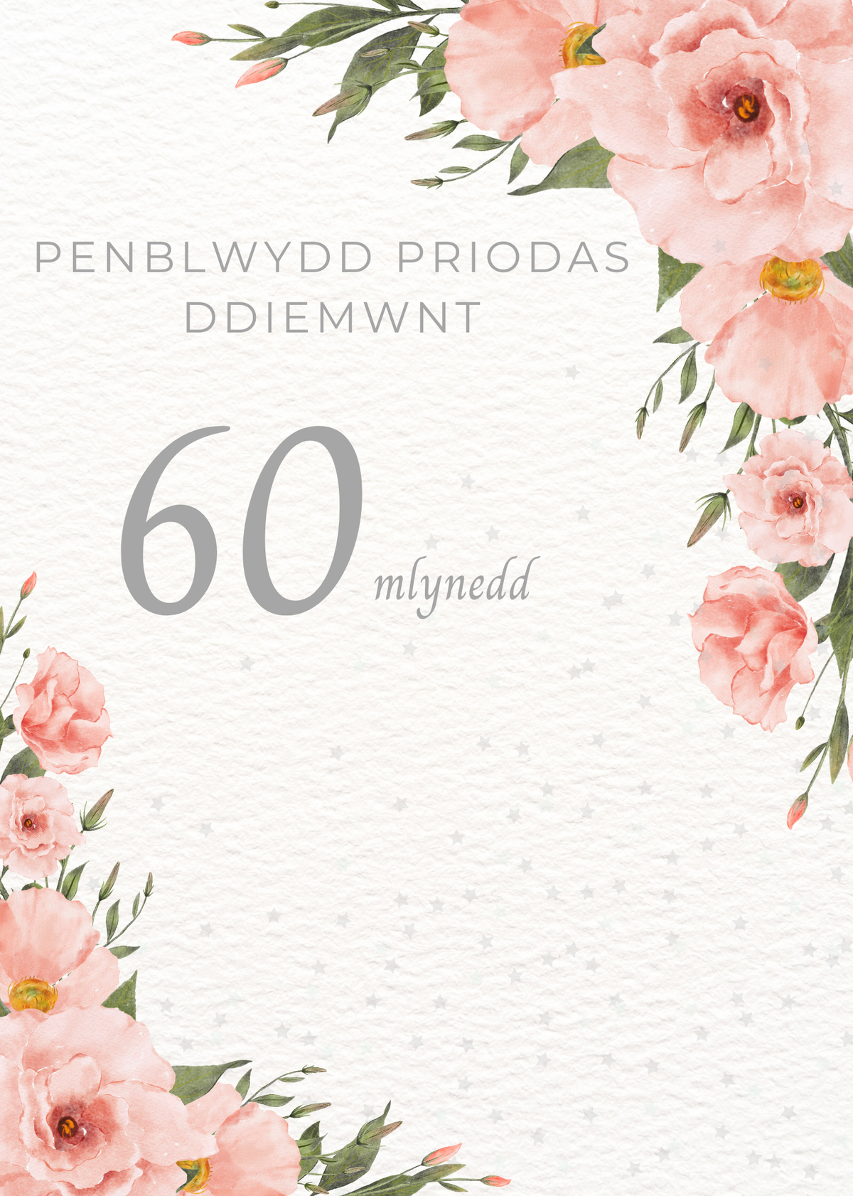 Penblwydd Priodas Ddiemwnt | Cardiau.Cymru - Siop Y Pentan