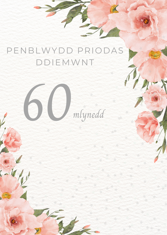 Penblwydd Priodas Ddiemwnt | Cardiau.Cymru - Siop Y Pentan