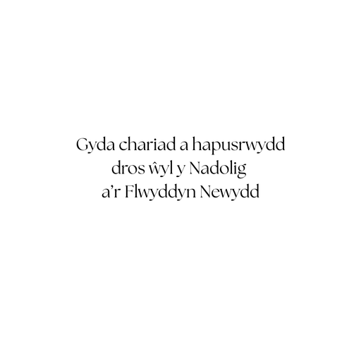 Nadolig Llawen Gwraig | Cardiau.Cymru - Siop Y Pentan