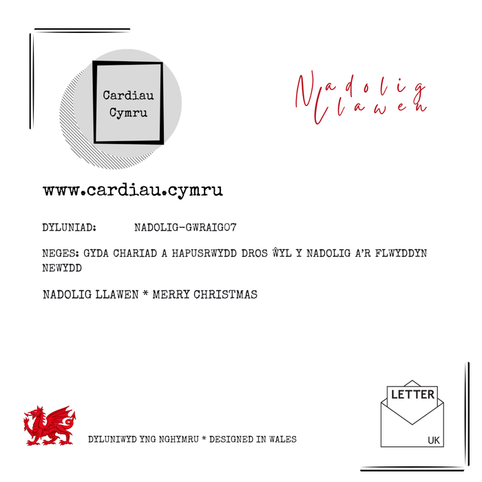 Nadolig Llawen Gwraig | Cardiau.Cymru - Siop Y Pentan